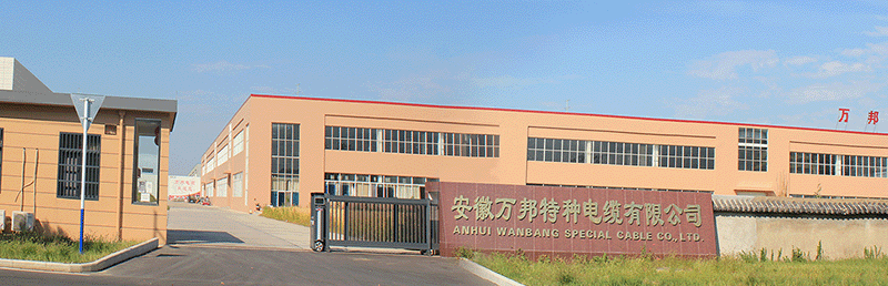九五至尊VI老品牌厂区地点-专业电缆生产厂家-专业生产:卷筒电缆，，，，，柔性电缆，，，，，高柔性电缆等电缆产品